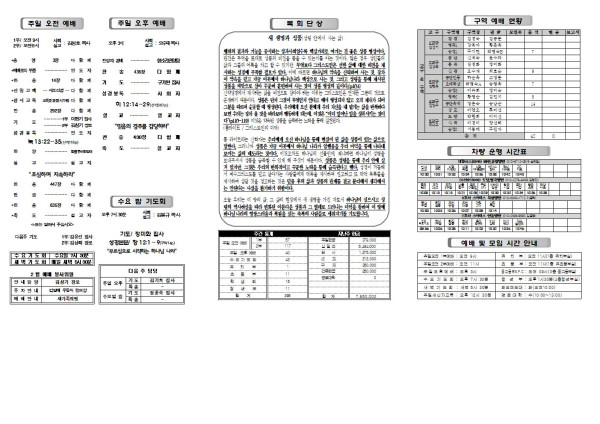 c266f77f56fdb7b7c5e3825c163ffe8d_1644558