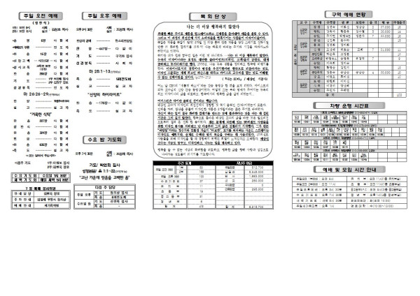 89ea630fdf9d7d58f15046873ed0b7a5_1687487