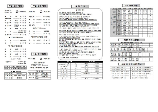 89ea630fdf9d7d58f15046873ed0b7a5_1688103