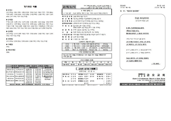 6c1463e84bf62624e7df6571b1ba0ad1_1688704