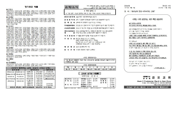 e00d4d0f78b078bac37f96d6bb8656a7_1732359