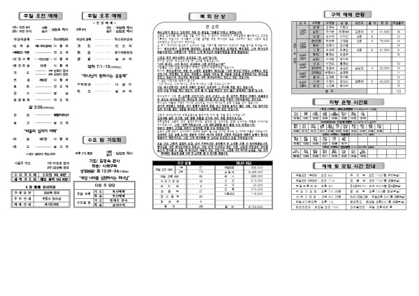 bac92b6f9477f2fa38556500df3b1df8_1743131