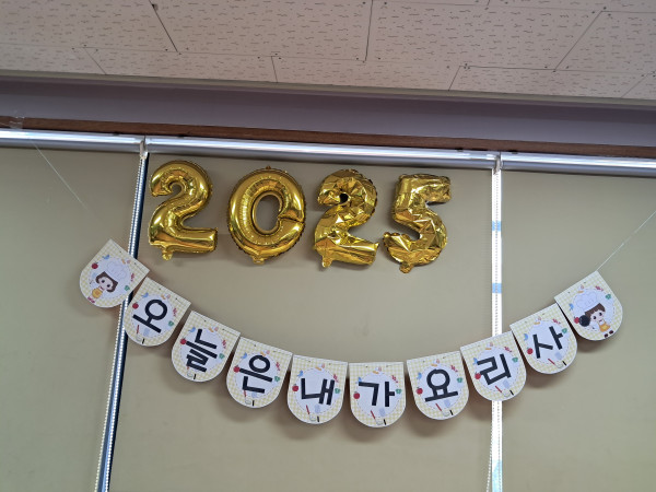 cd8d1f9743d2fadeefdfe24d5ed96388_1742816