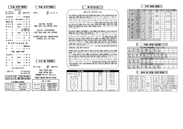 3bdec9be3484e88c1c2d692b06b57c60_1744345