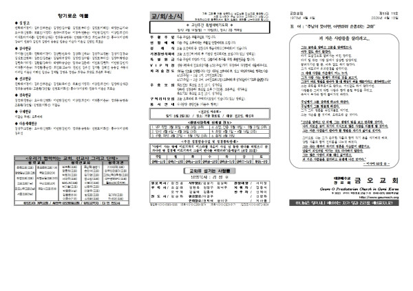 3bdec9be3484e88c1c2d692b06b57c60_1744345