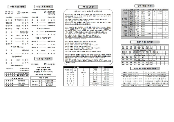 c3f5d3d66e642cd507c4a4d6f4e33b14_1745541