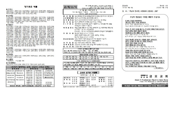 c3f5d3d66e642cd507c4a4d6f4e33b14_1745541