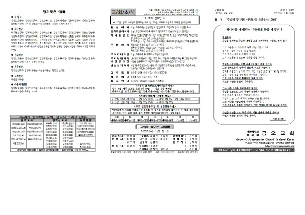 a95354cf7dd251d9b966434358549cb8_1747401