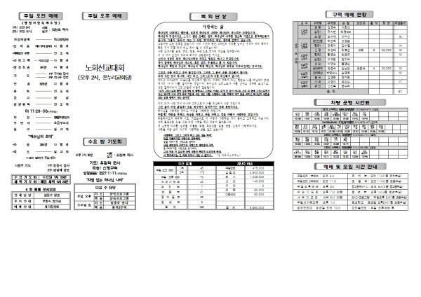 4d836620a52403db78748eee92ccb2ca_1749788