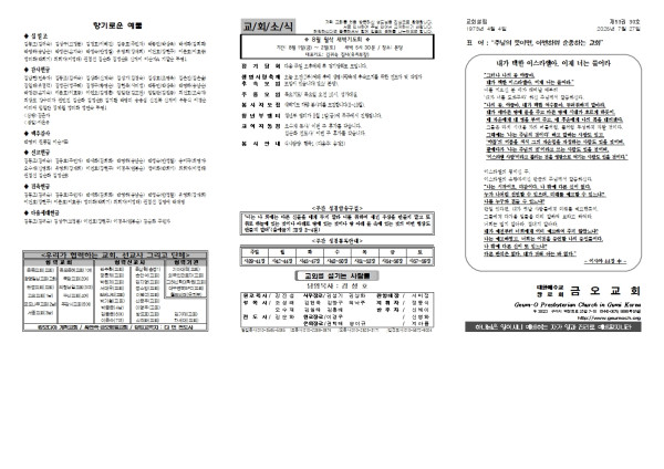 6c77292975c336120d11f8427201f3fc_1753415