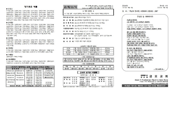 8f09b3816307ed5d295d42527e6d62aa_1751709