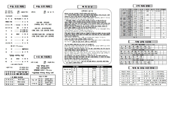 8f09b3816307ed5d295d42527e6d62aa_1752207