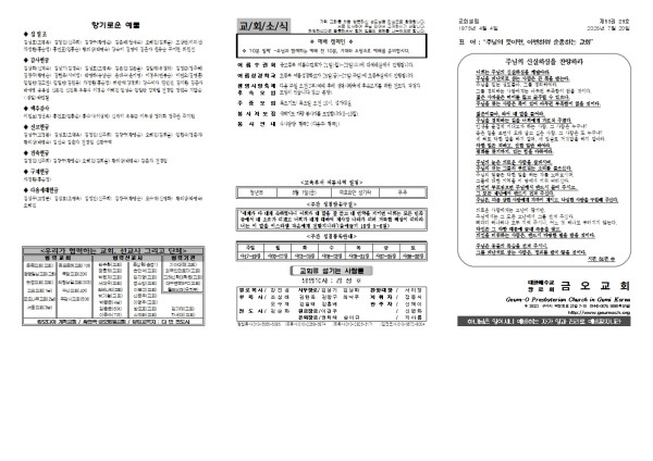 8f09b3816307ed5d295d42527e6d62aa_1752813