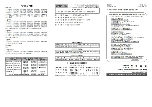 0dd80e01723c7abe951d71e52e1e6533_1754097