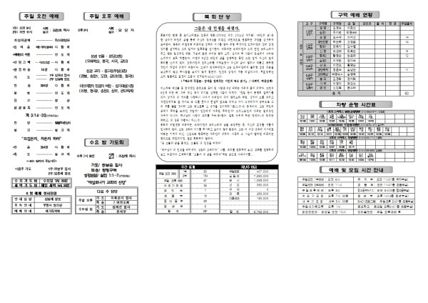 8a4589fe3b8d816139af705cde7d67a6_1754624