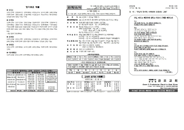 4c1233db532ea8352406c5cfe4b8da37_1758257