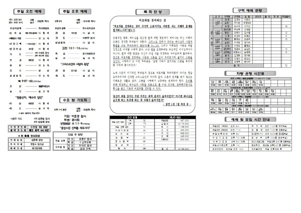 5993781cc8dd21eba16831e889d76e15_1757651