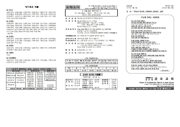 a9bc8775d5546ecff8ac92ff7e22650b_1758861