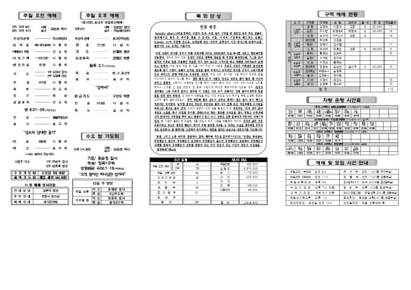 aa63a1ba7be7df80222c7a636e66a0b4_1761276