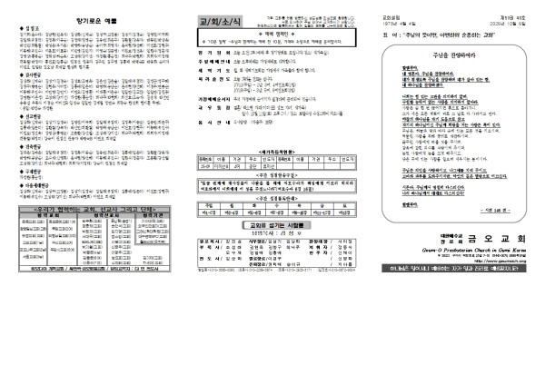 f2f70c97155aa8903ef939064208269e_1759377