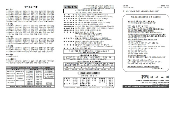 f800a5467f6de91d1640db3c7293da6a_1761884