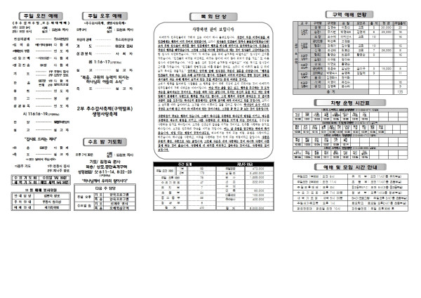 2896f6a9d2e80945643f691696503d5b_1763095