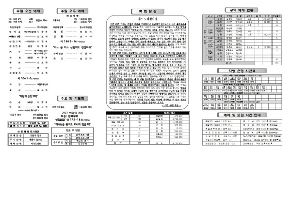 42f3c883976c5cc5fbb12cdd748752f1_1764303