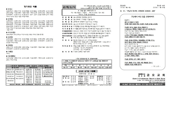 42f3c883976c5cc5fbb12cdd748752f1_1764303