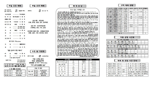 817a14f93207a3a4fdb4b51872f424f5_1763700