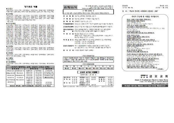 817a14f93207a3a4fdb4b51872f424f5_1763700