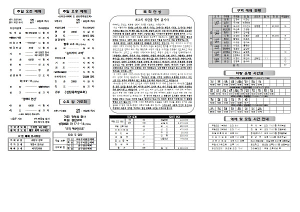 27a4d6330187107d60654f6b32656b3f_1766118