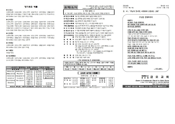 27a4d6330187107d60654f6b32656b3f_1766118