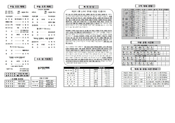 5a9885d9a5cd34360eb9634f8a280b1d_1766724