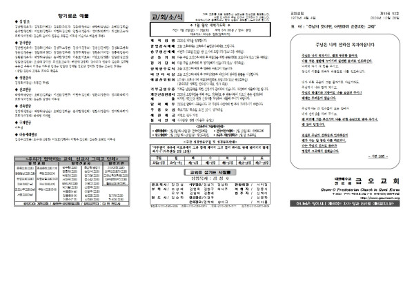 5a9885d9a5cd34360eb9634f8a280b1d_1766724