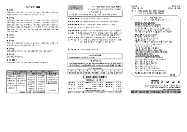 55501e8a321e23d04ddc33834bca9901_1768540