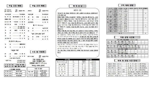 5a9885d9a5cd34360eb9634f8a280b1d_1767328