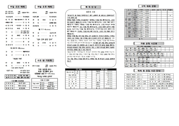 5a9885d9a5cd34360eb9634f8a280b1d_1767425