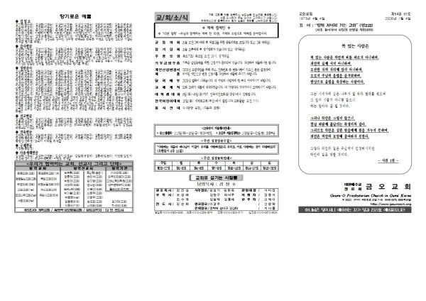 5a9885d9a5cd34360eb9634f8a280b1d_1767425