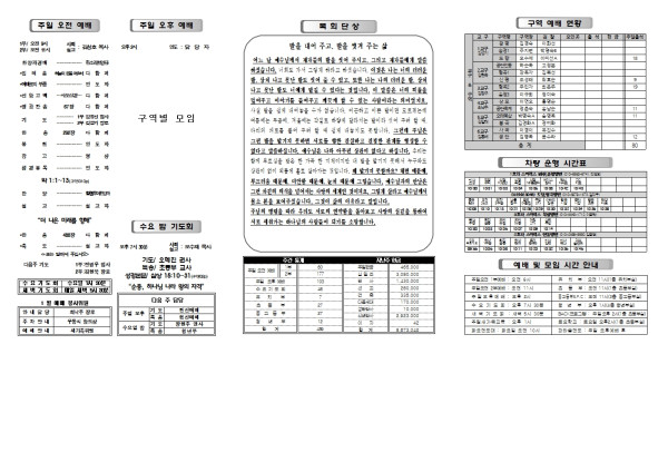 5a9885d9a5cd34360eb9634f8a280b1d_1767946