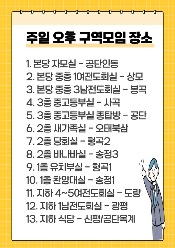 750acda58cd19efe3715caef2009c1d3_1767941