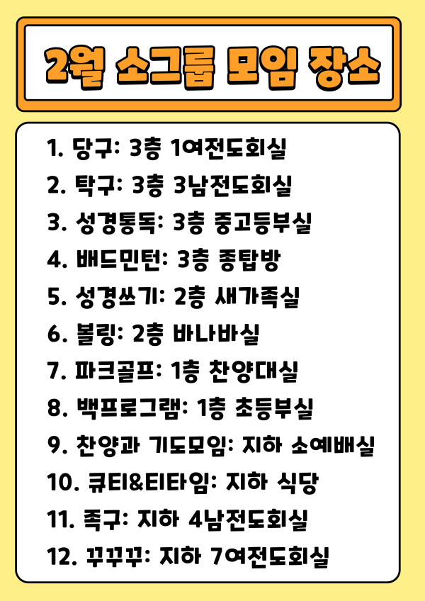 b0e0d6be228d4ec8411a38f63042a765_1769738