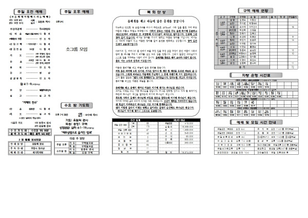 ede337720929f455f3ae62468f605567_1769745