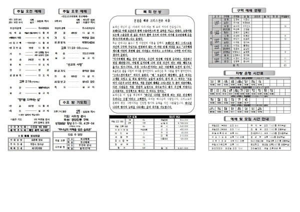 51d04dd22ce70adb6f28ce74cb2ceac4_1771599