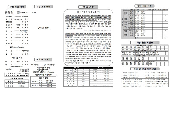 ede337720929f455f3ae62468f605567_1770352