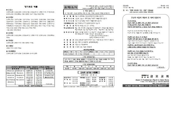 ede337720929f455f3ae62468f605567_1770956