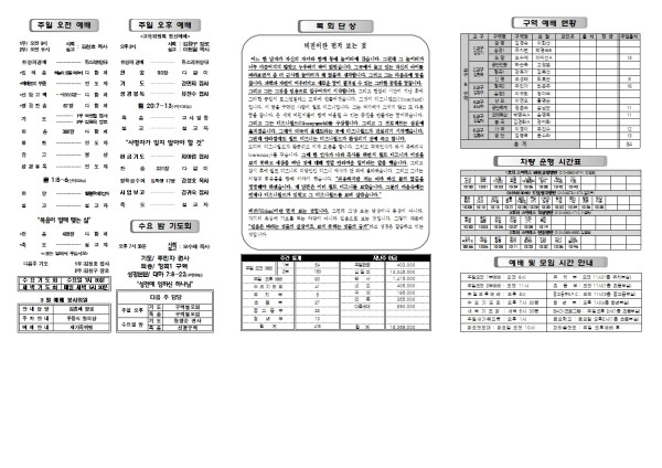 fd347b8a6348957d80f24d021c04c07e_1772167