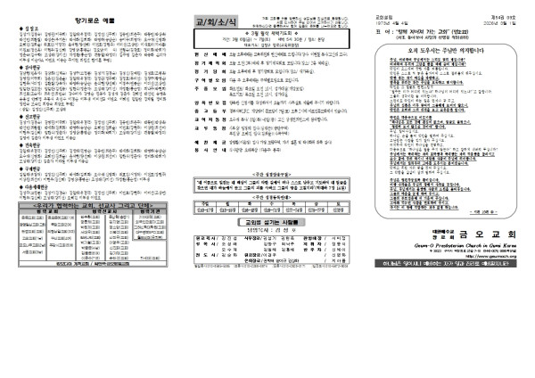 fd347b8a6348957d80f24d021c04c07e_1772167