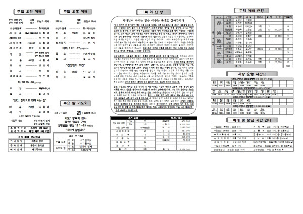 889cf2b25885bbb98783d75e12e2c59d_1773377