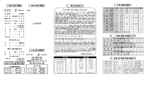 889cf2b25885bbb98783d75e12e2c59d_1773976