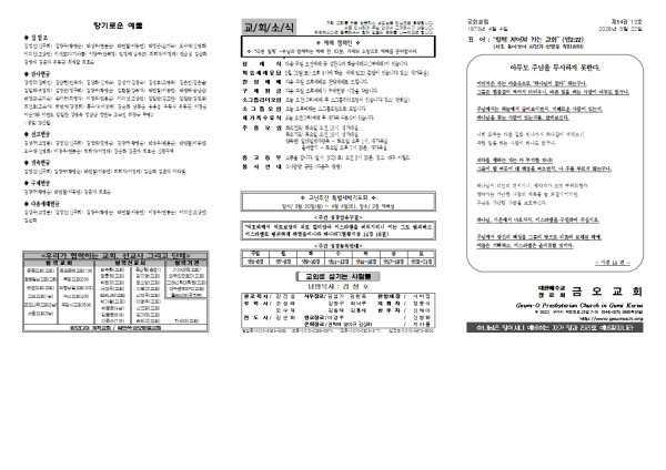 889cf2b25885bbb98783d75e12e2c59d_1773976